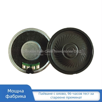 Говорител 8 Ω, омнидирекционен, 500–5000 Hz, 1 W