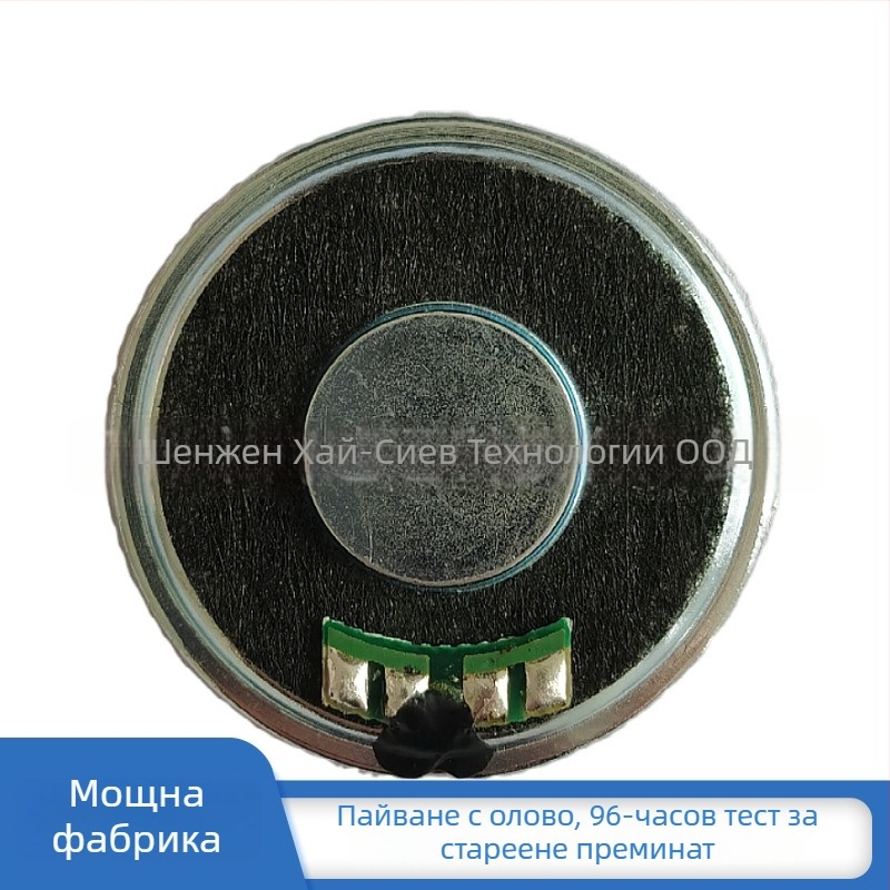 Говорител 8 Ω, омнидирекционен, 500–5000 Hz, 1 W