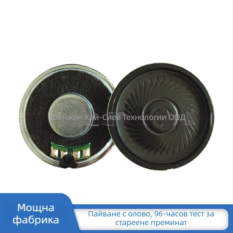 Говорител 8 Ω, омнидирекционен, 500–5000 Hz, 1 W