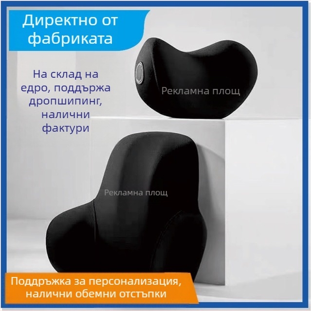 Персонализирана автомобилна лумбална подложка с печатано лого, изработена от млечен шёлк, памет пяна, универсална съвместимост, минималистичен дизайн