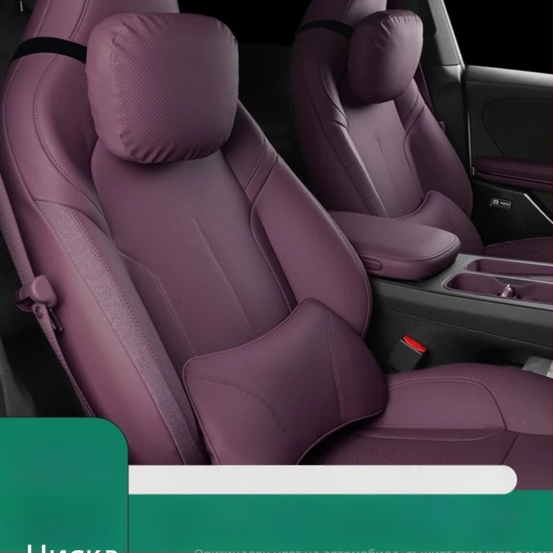 Автомобилен възглавник за глава и пояс за Weilai ET5/ET5T Travel Edition — кожа, персонализация, минималистичен стил, пълнеж от синтетично влакно, подходящ за всички сезони