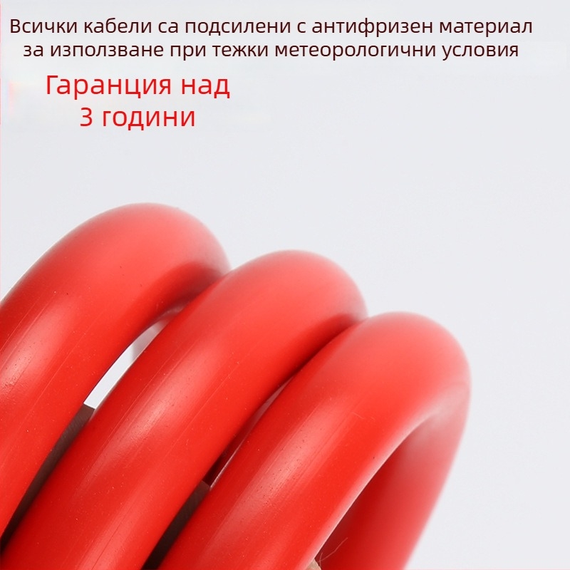 Автомобилни jumper кабели за акумулатор, чисто медни проводници, 1500A, клипса Дракон