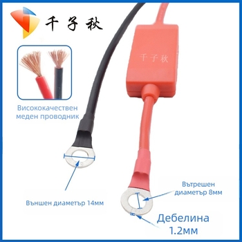 EC5 Автомобилни щипки за аварийно стартиране, кабел за захранване 10 AWG, силиконова изолация, за автомобилна батерия