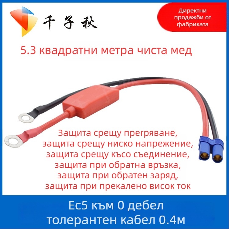 EC5 Автомобилни щипки за аварийно стартиране, кабел за захранване 10 AWG, силиконова изолация, за автомобилна батерия