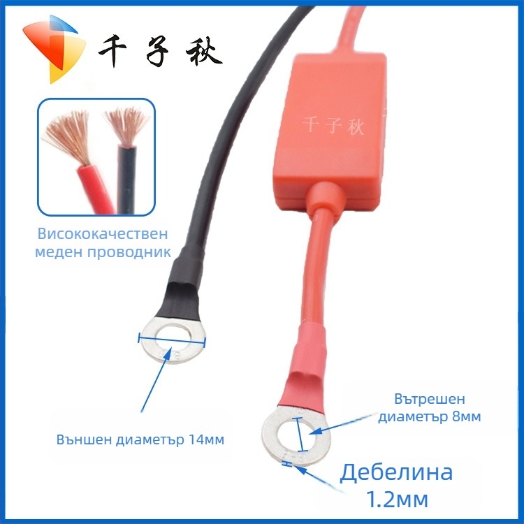 EC5 Автомобилни щипки за аварийно стартиране, кабел за захранване 10 AWG, силиконова изолация, за автомобилна батерия