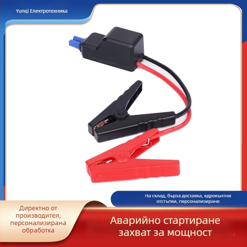 Автомобилни аварийни стартови щипки за акумулатор 600A, интелигентни крокодилски щипки, защита от късо съединение