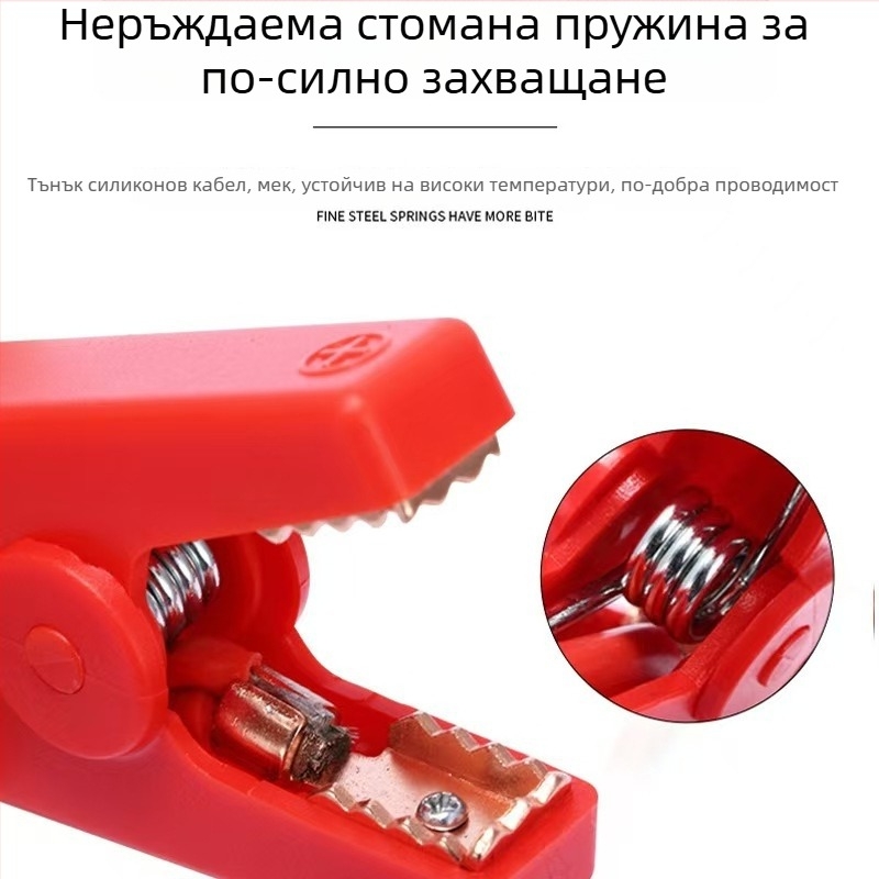 Автомобилни аварийни стартови щипки за акумулатор 600A, интелигентни крокодилски щипки, защита от късо съединение