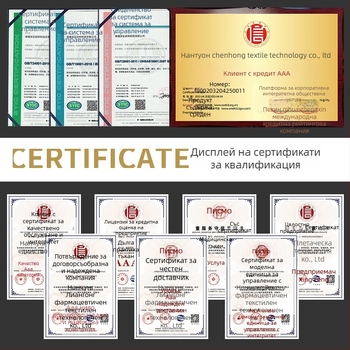 Хотелски кърпи – памук, плътна тъкан, 150 г, с печатно лого, персонализирана обработка