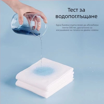 Еднократна кърпа за баня, индивидуално опакована, от чист памук, плат с проста оплетка