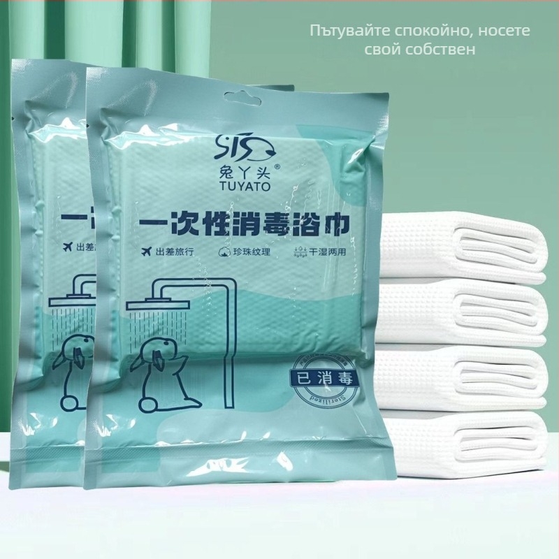 Еднократна кърпа за баня, индивидуално опакована, от чист памук, плат с проста оплетка