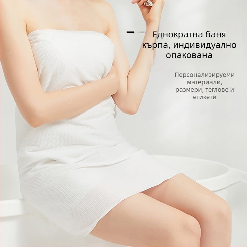 Еднократен комплект хавлии за баня, памук-бленд, персонализируеми за пътуване и хотели
