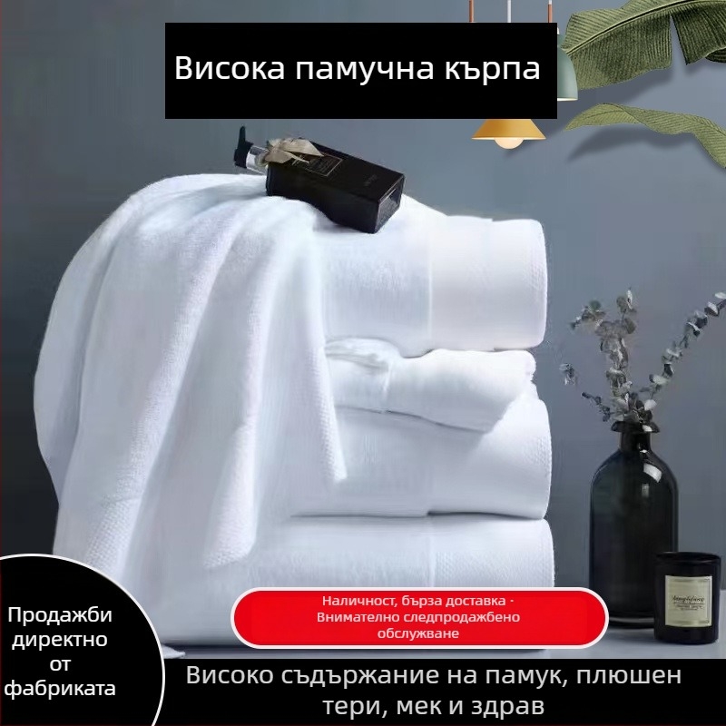 Хотелски кърпи – 100% памук, платинен сатен, плоско тъкане, 150 г/м², многопластова прежда