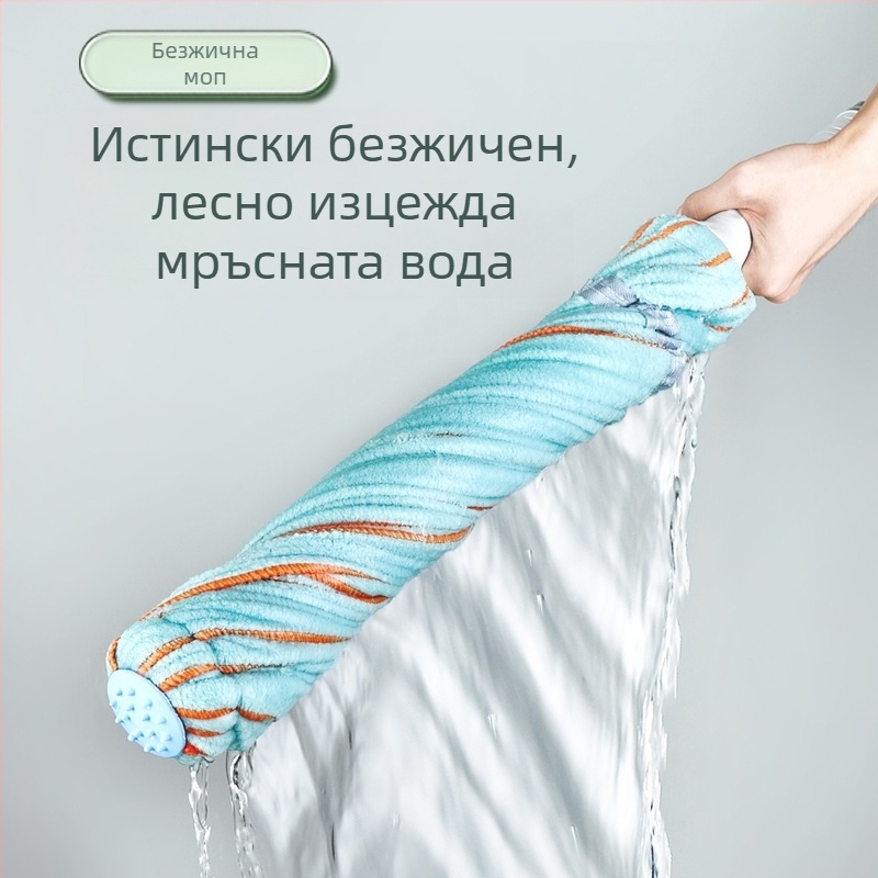Домашен безконтактен моп за вода с автоматично изцеждане – двойно задвижване, пръчка от неръждаема стомана, глава от кърпено платно, четиристранно изцеждане, капацитет 10 кг