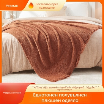 Плетено покривало - Акрил, 500-799 g, Узор: еднотонно, Нордичен стил, подходящо за всеки сезон