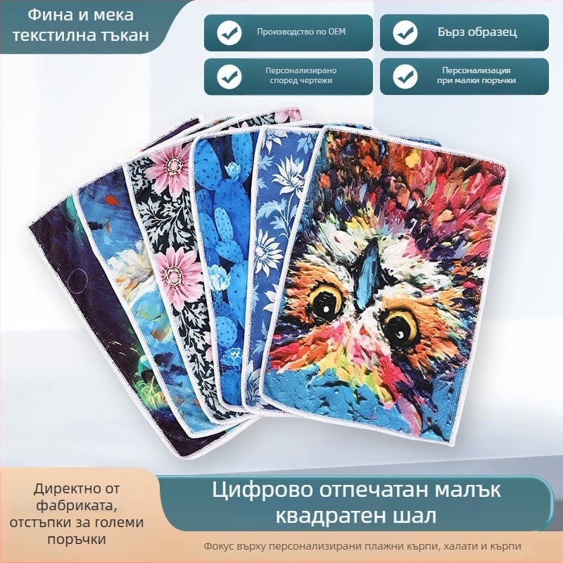 Микрофибърна почистваща кърпа с печатен модел за кухня и дом, мултифункционална, прежда 40s–120s, 250 g