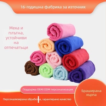 Sauwei микрофибърна кърпа за коса за фризьорски салон — 86% полиестер, 14% памук, печатано лого, персонализирана обработка, възможност за доставка на единично изделие