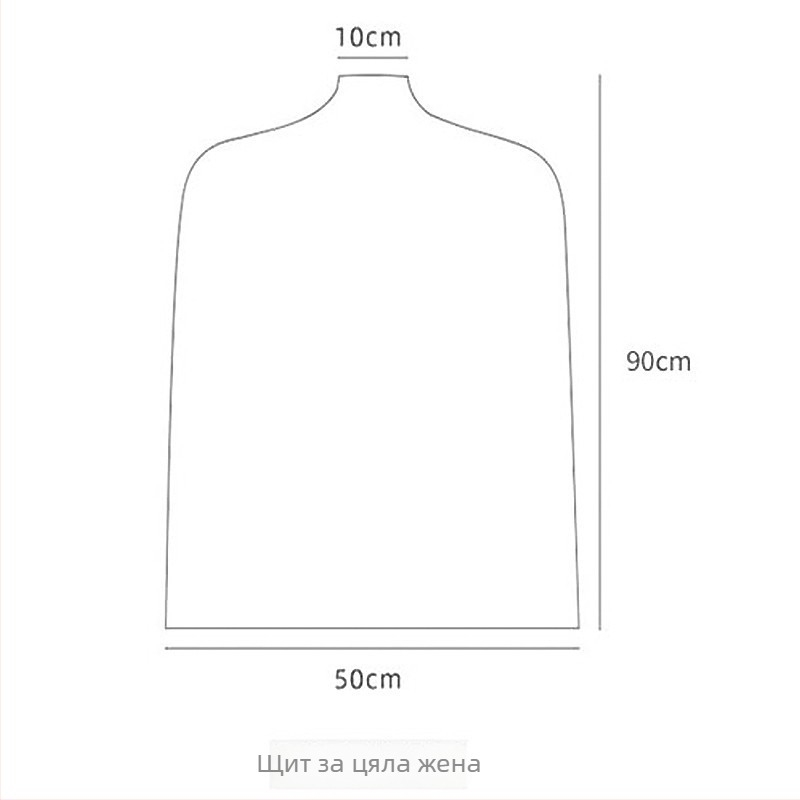 Прозрачно усилено PVC покривало за дрехи, прахозащитно и влагозащитно за гардероба.