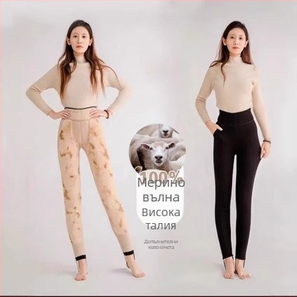 Памучни панталони с висока талия, тесен силует, полиестер-спандекс смес, 95%+ полиестер, средна дебелина, зима 2025, за възрастни жени