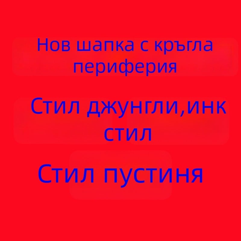 Унисекс шапка с кръгъл козирек, UV защита, покрива лице, камуфлажен модел, за открити спортове