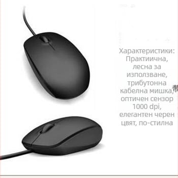 MS111 оптичен USB кабелен мишок, 1000 DPI, 3 бутона, колелце за скрол, 1,5 m кабел, за лаптоп