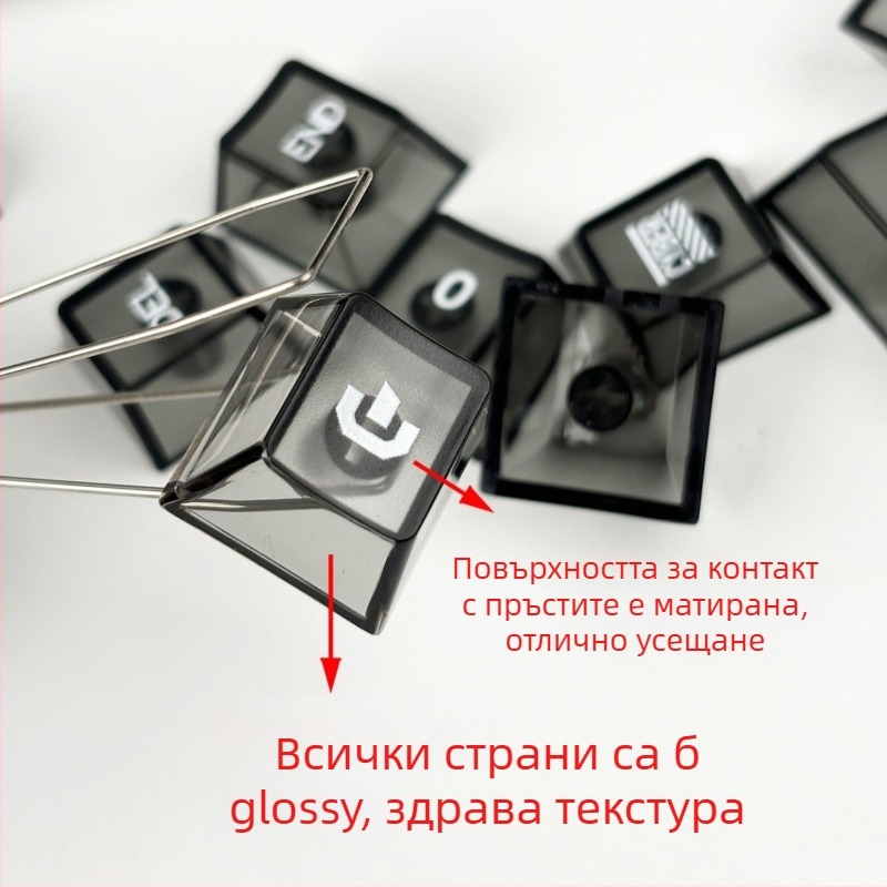 Keycap за механични клавиатури, пластмасови капачки за клавиши, пълен комплект