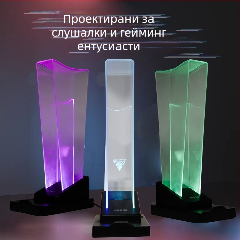 Стойка за слушалки с RGB LED осветление, двуфункционална настолна стойка за дисплей и съхранение; модел Acrylic bracket; материал силикон