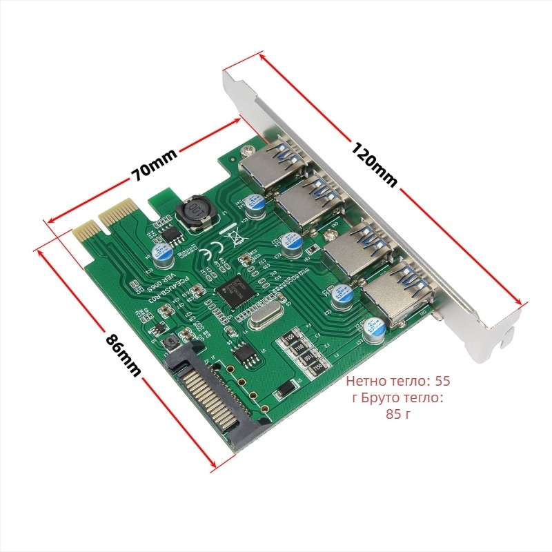 BZHS PCIe 3.0 разширителна карта с четири USB 3.0 порта и PCIe 15-пинов захранващ конектор - Модел 10132