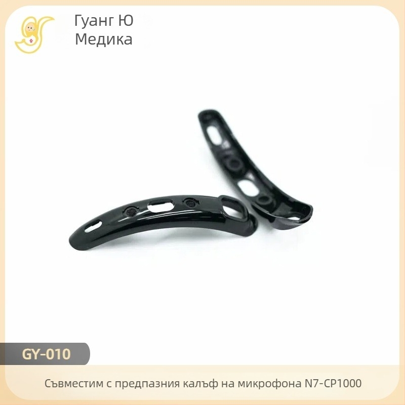 Guangyu Gy-010 Bluetooth корпус за слушалки Cp1000 микрофонна защитна капачка PVC