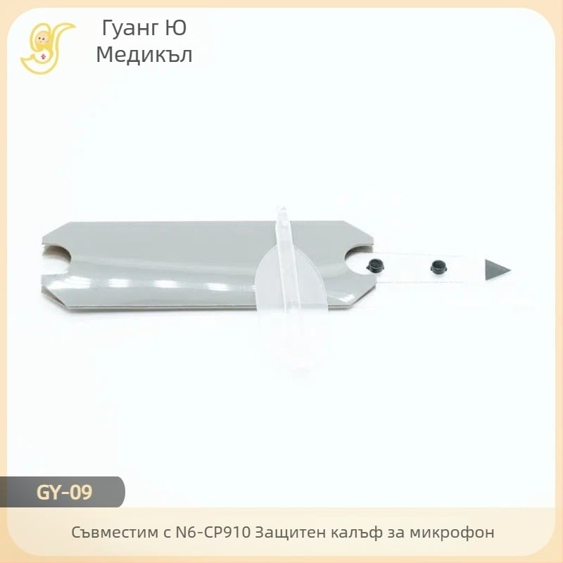 Bluetooth корпус за слушалка Guangyu GY-09, PVC материал, пакет от 2 броя