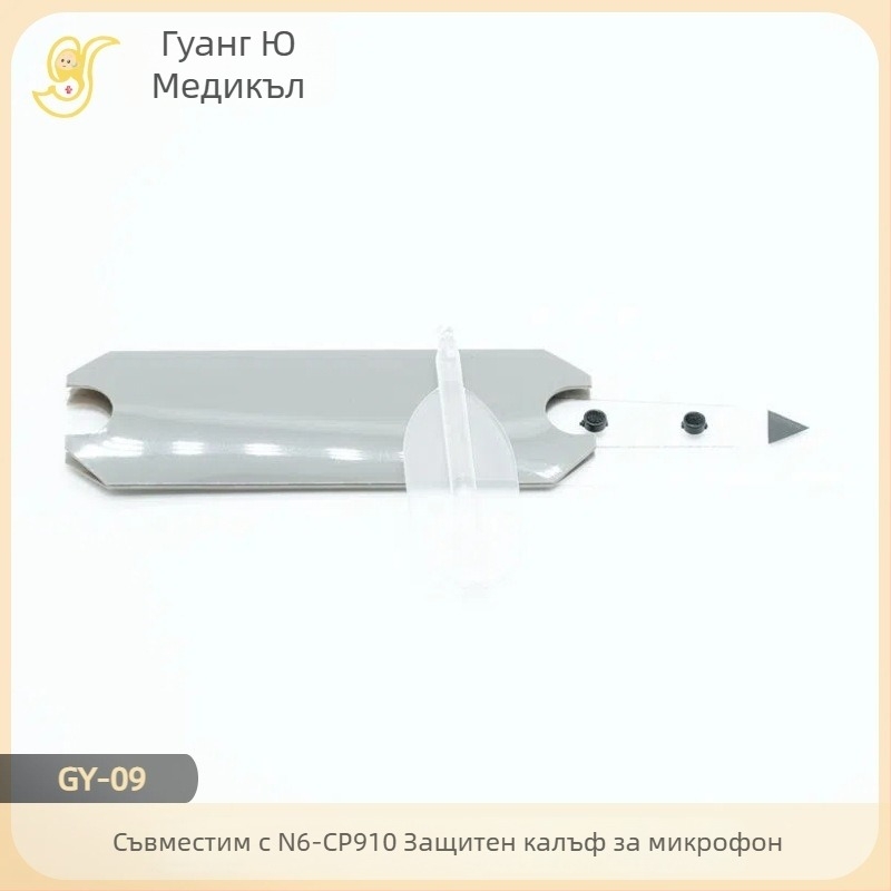 Bluetooth корпус за слушалка Guangyu GY-09, PVC материал, пакет от 2 броя