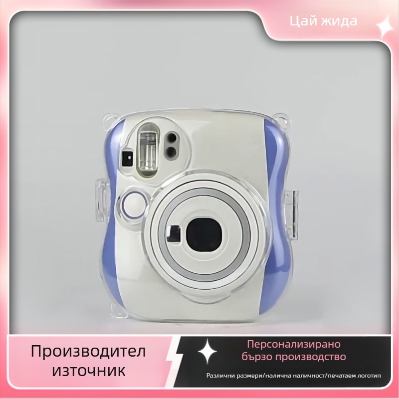 Защитен калъф за Полароид Mini25/Mini26 – кристален корпус, PC материал