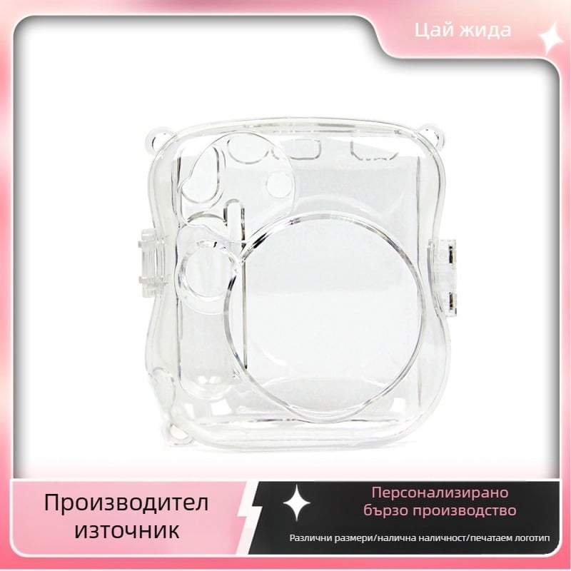 Защитен калъф за Полароид Mini25/Mini26 – кристален корпус, PC материал