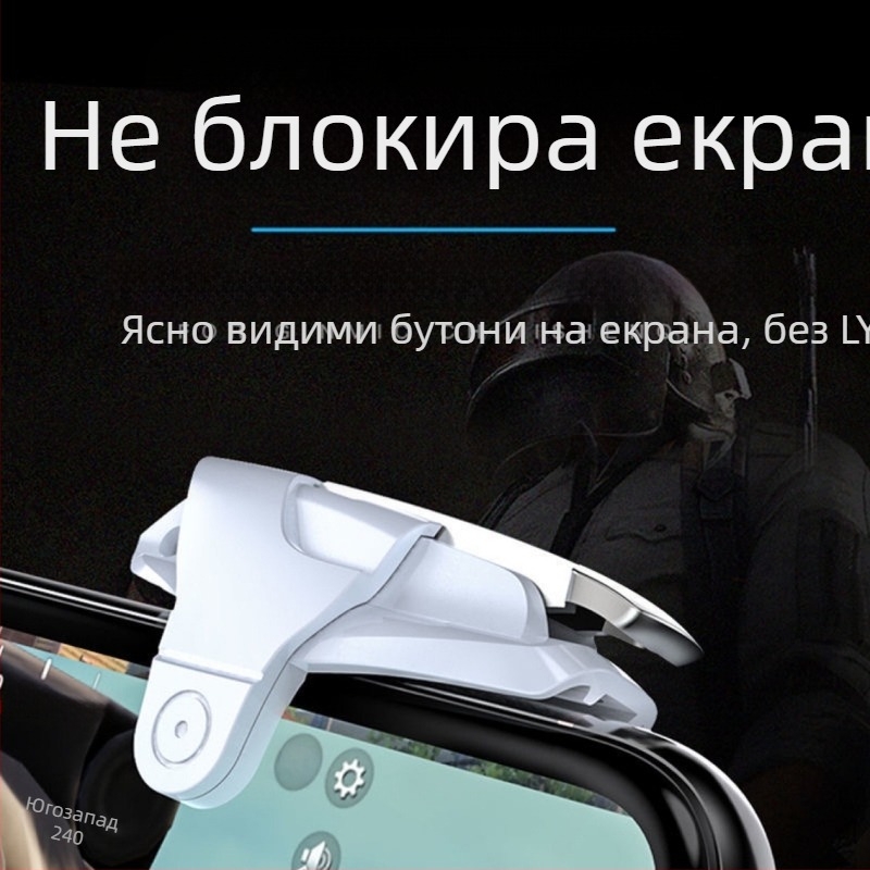 Геймърски контролер за Peace Elite с метални механични бутони, без вибрация, тегло 50, нов