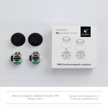 Електромагнитен джойстик с Hall сензор, ниска консумация на енергия, материал: коприна, марка: Other