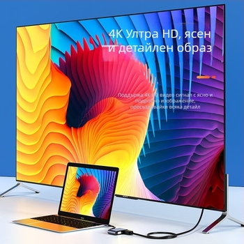 Biaz HDMI кабел, поддържащ 4K60Hz, HX1/HX102 серия, Zh120