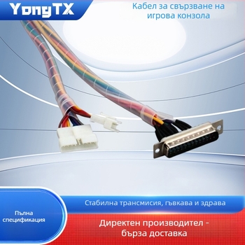 Терминален кабел за връзка с игрова конзола - Yongtx, PVC обвивка, UL и ISO 9001 сертифициран, за вътрешно електрическо оборудване
