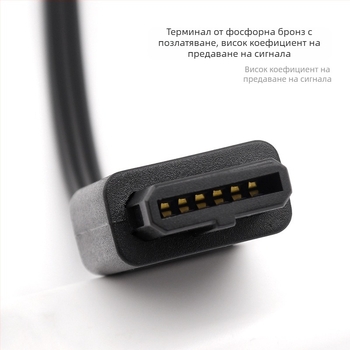 N64 AV кабел, триредов конектор, позлатена спирална глава, чист меден проводник, PVC изолация