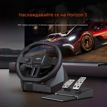 Lashda V900 Gen2 игрови волан за състезателен симулатор – USB интерфейс, ABS корпус, вибрация, съвместим с PC, PS3, PS4 и Xbox