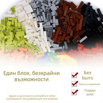 Jagler Аксесоар за конструктори – ABS пластмаса, съвместим с блокчета; 50 g опаковка, подходящ за деца 7–14 години