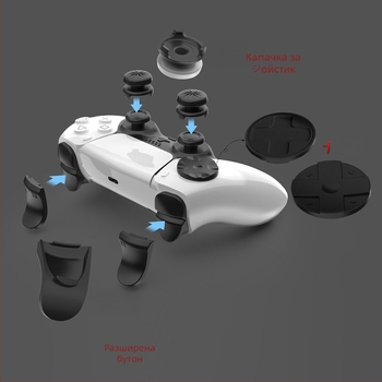 Nine Degrees PS5 джойстик аксесоар: комплект бутони 8-в-1 с гъбести капачки за аналогови стикове, кръстовиден бутон, Plum Blossom бутон и удължителен бутон; ABS + 3M лепило; съвместим с PS5 геймпад