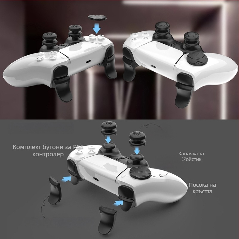 Nine Degrees PS5 джойстик аксесоар: комплект бутони 8-в-1 с гъбести капачки за аналогови стикове, кръстовиден бутон, Plum Blossom бутон и удължителен бутон; ABS + 3M лепило; съвместим с PS5 геймпад