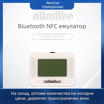 Allmiibo емулатор за Nintendo Switch с Bluetooth, ABS корпус, опростена версия