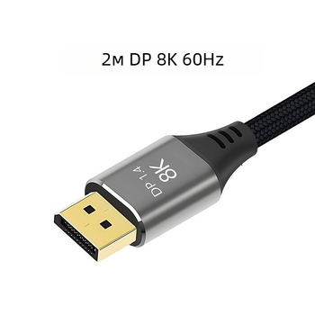 BAJEAL DisplayPort мъжки към мъжки кабел за телевизор, версия 1.4, 8K60Hz, меден проводник
