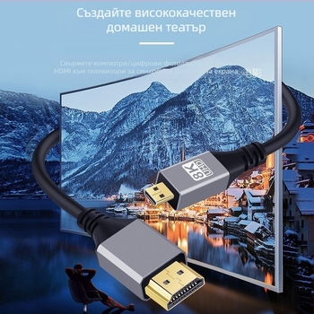HDMI към Micro HDMI кабел 8K 2.1, меден проводник, позлатен, адаптер, за цифрови устройства