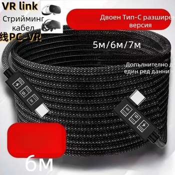 Neutral USB 3.2 пълен функционален дан кабел с двойни USB-C конектори, Rohs сертифициран, калайдисана медна сърцевина, TPES проводников материал