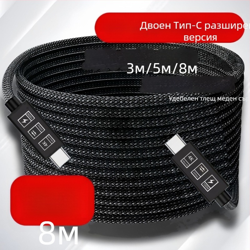 Neutral USB 3.2 пълен функционален дан кабел с двойни USB-C конектори, Rohs сертифициран, калайдисана медна сърцевина, TPES проводников материал