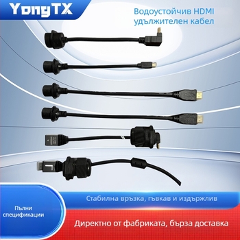 HDMI кабел, мъжки към женски, чист мед, 1 м, OEM и персонализация