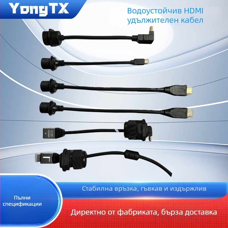 HDMI кабел, мъжки към женски, чист мед, 1 м, OEM и персонализация