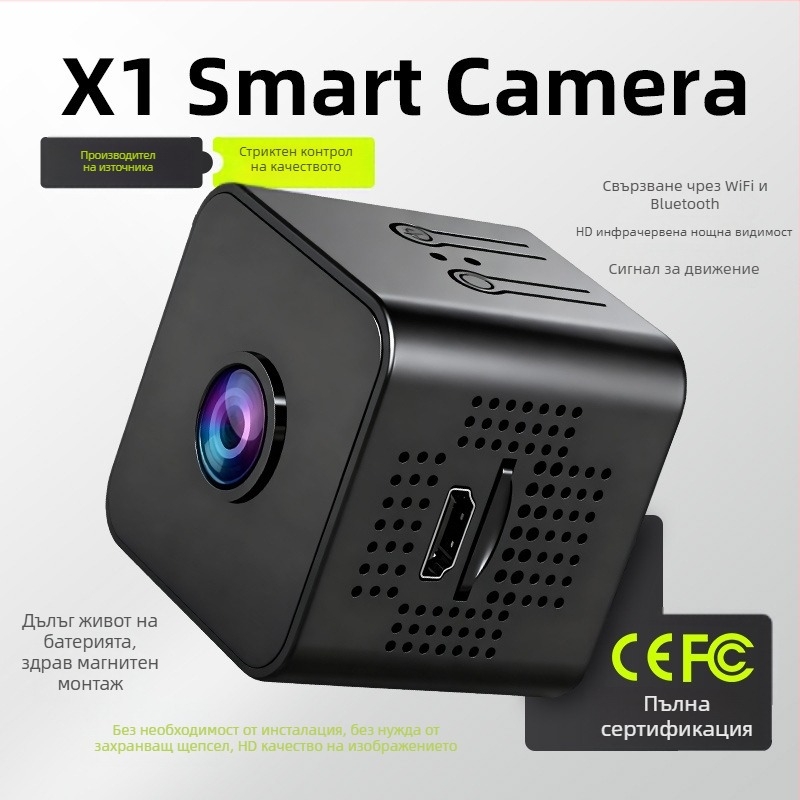 X1 безжична Wi‑Fi охранителна камера, 1080P нощно виждане, TF карта за съхранение, батерия 90 минути