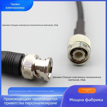 RG58 коаксиален RF кабел, TNC–BNC към TNC, за видеонаблюдение, аналогов видеосигнал, RoHS сертифициран